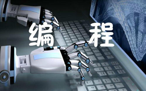 重慶少兒計算機編程培訓班 培養(yǎng)未來科技人才的重要途徑