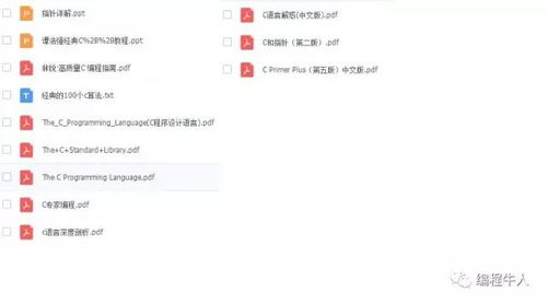 300本計算機編程經(jīng)典書籍下載指南